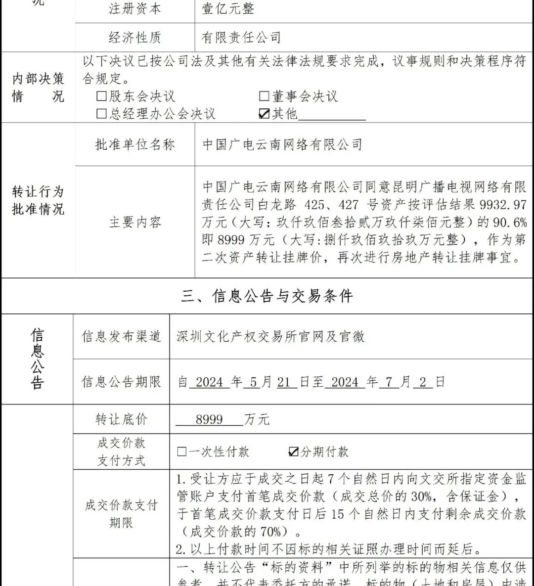 664d5030d0d02.jpg