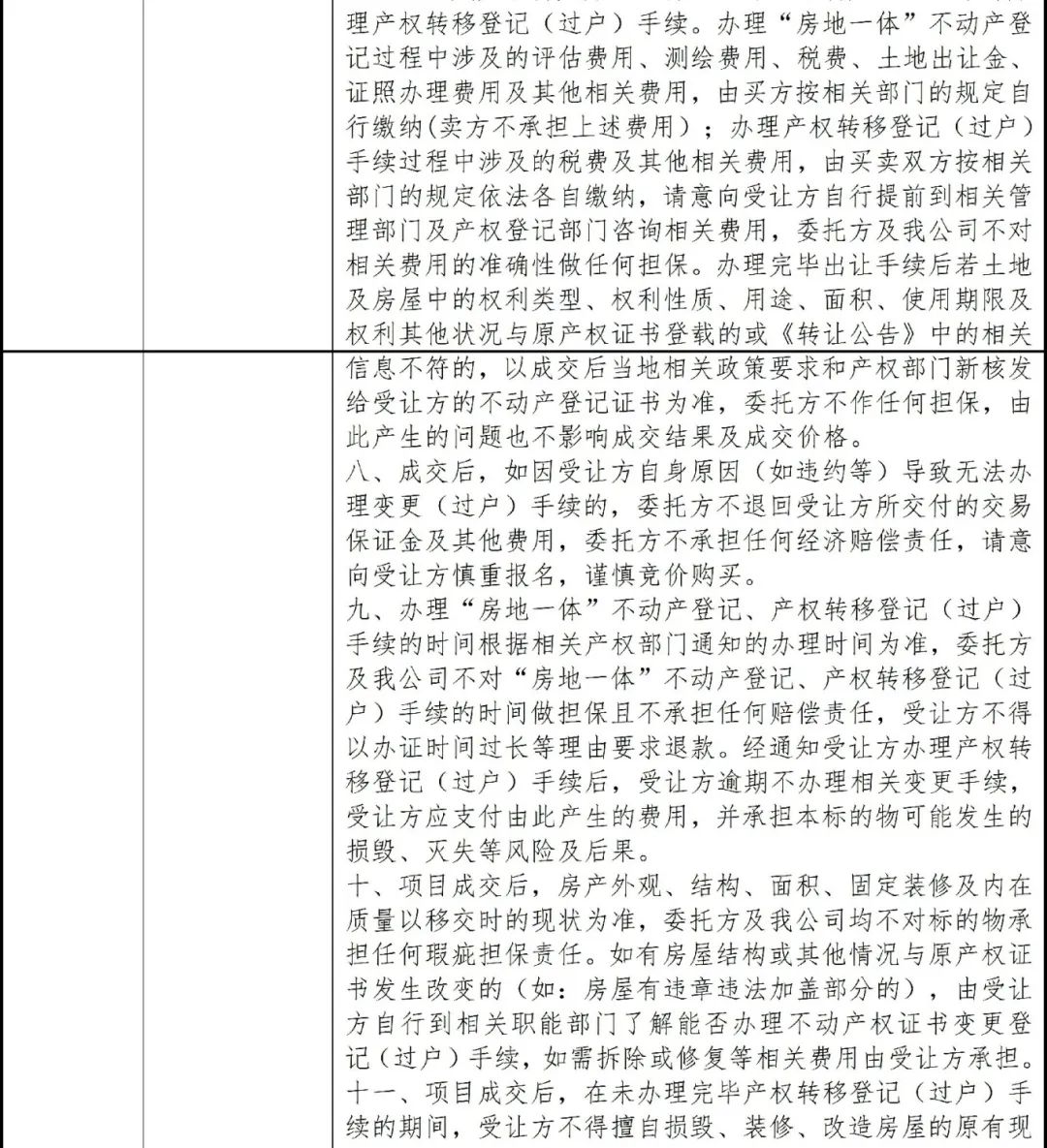 664d504bb231c.jpg