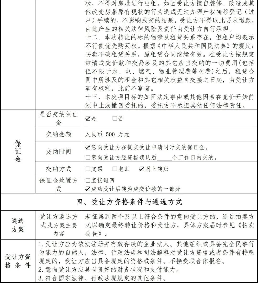 664d505cccdd1.jpg