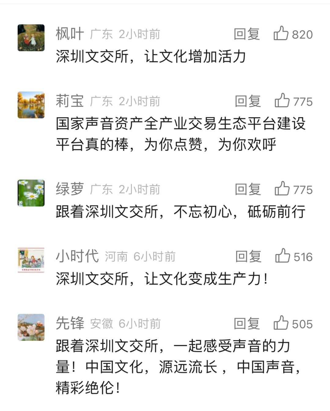 6656a861132de.png