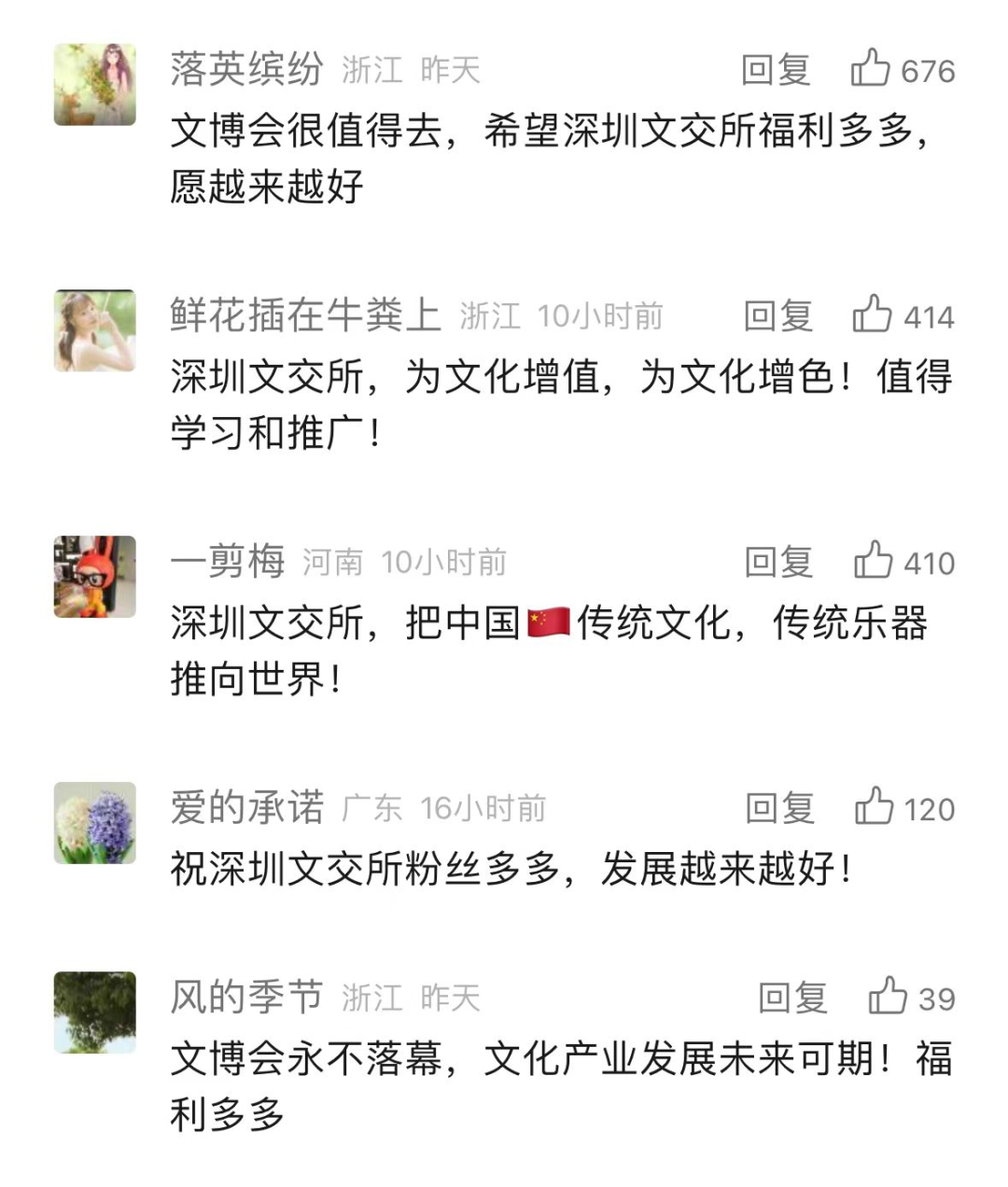 66573e4776a6e.png