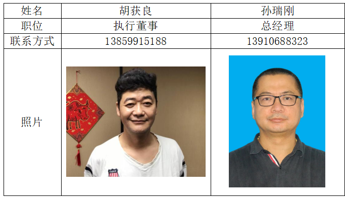 665d3ff169a04.png