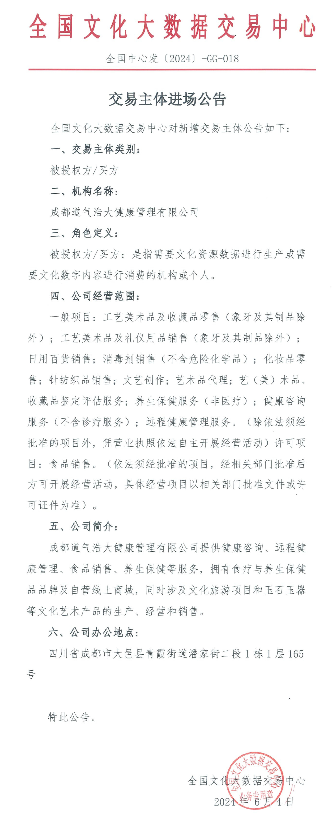665f238fd40d4.png