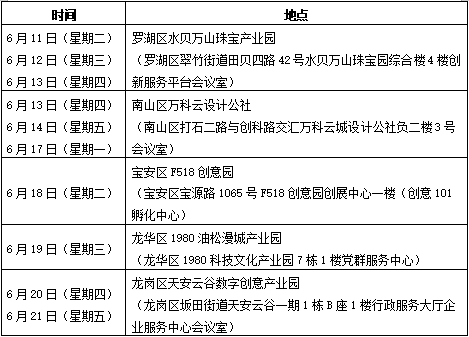 665f24ee0a44c.png
