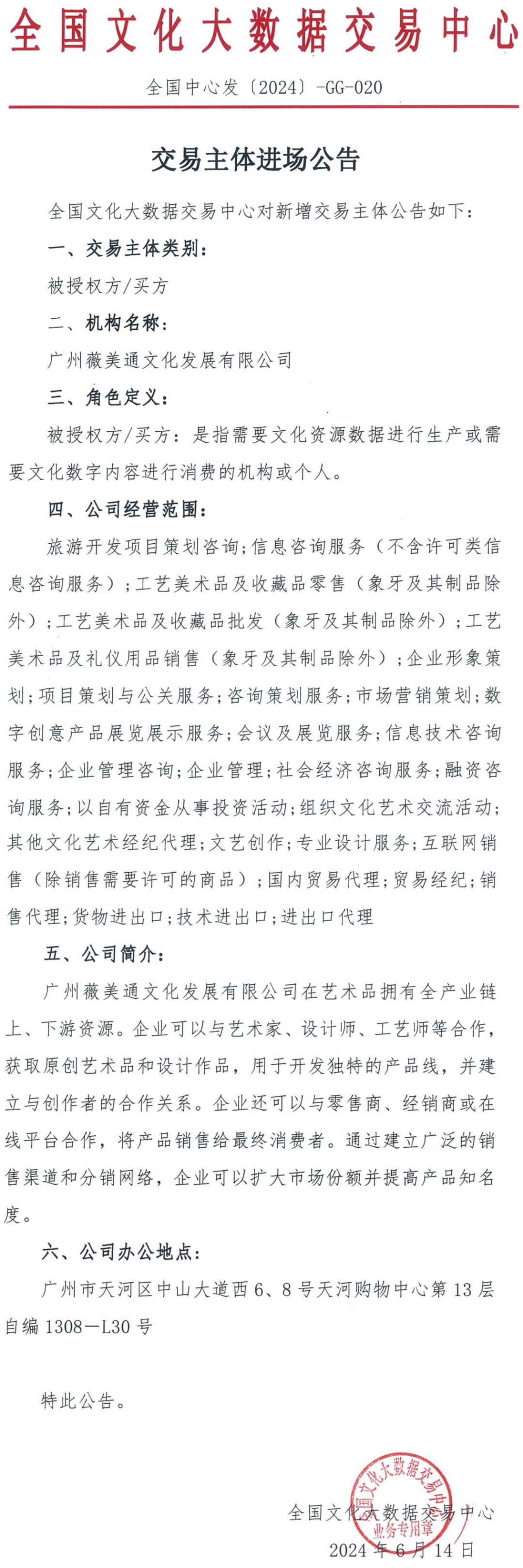 666c5a4a8108c.png