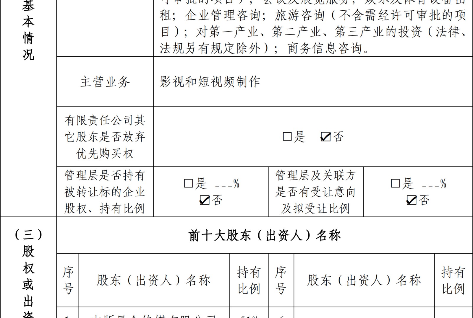 6679122c308cd.jpg