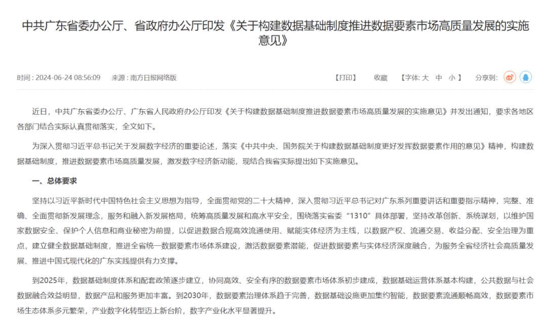 667e8823a739d.png