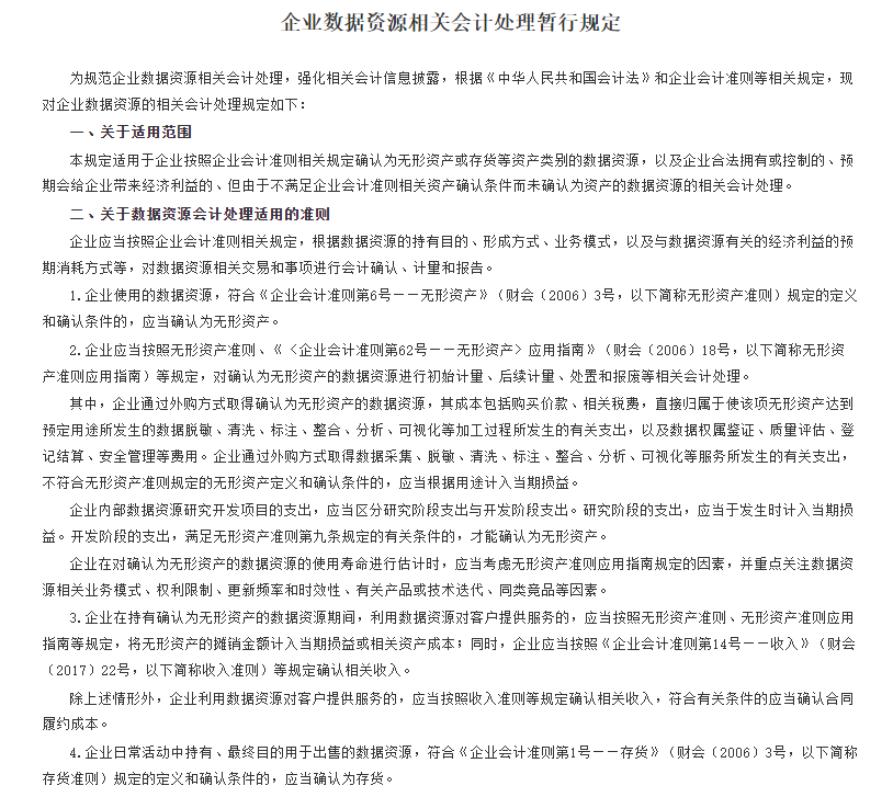 667e882e36b49.png