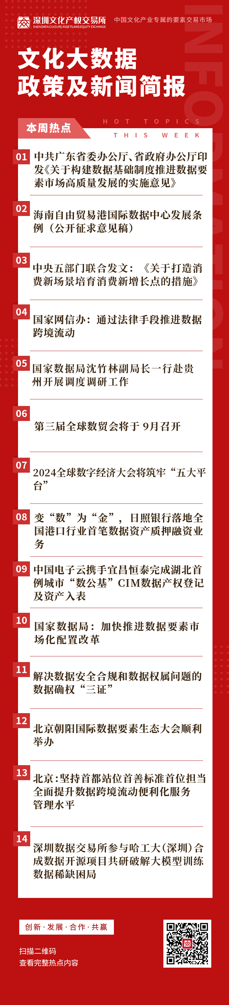 6682b005807ed.png