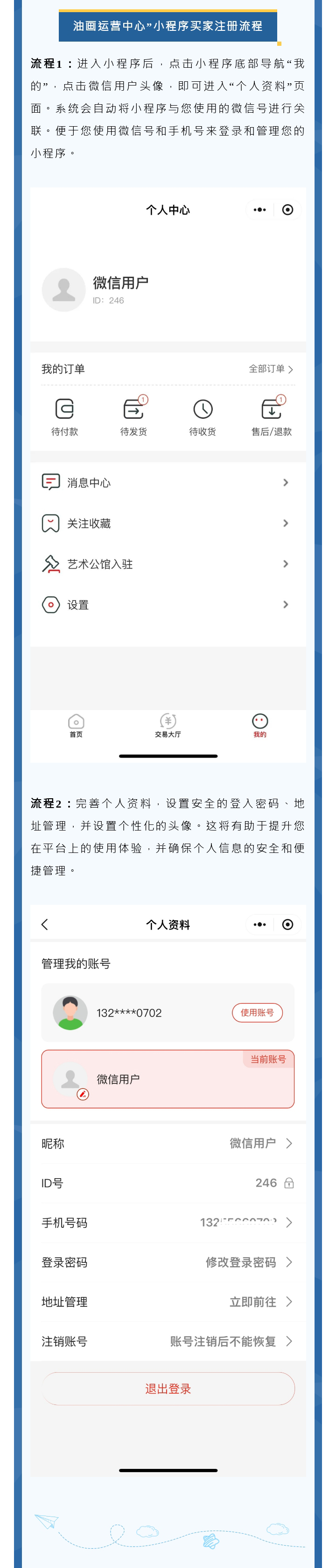 668826d1a8560.jpg