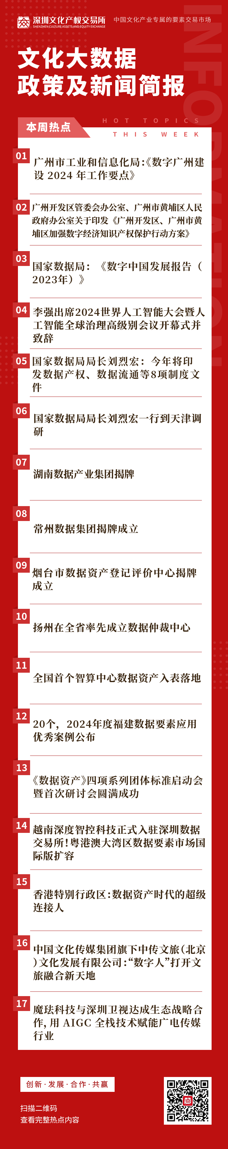 668d882ed79a8.png