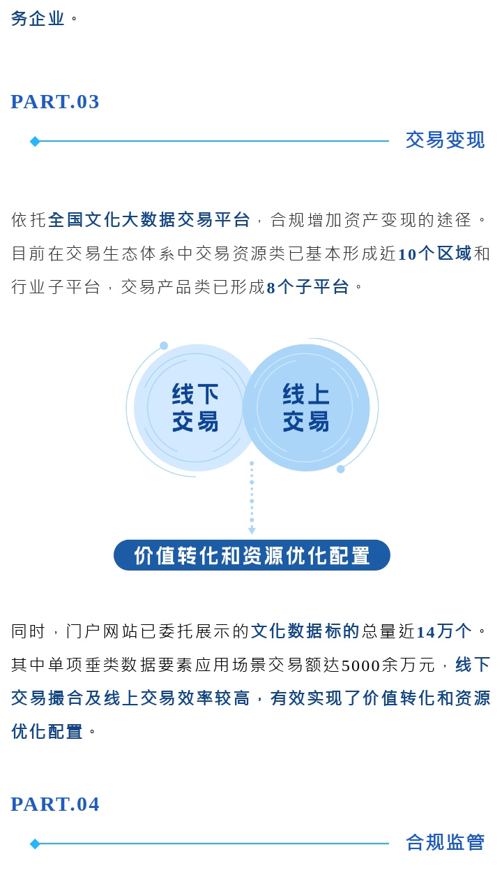 66910d110c1f4.jpg