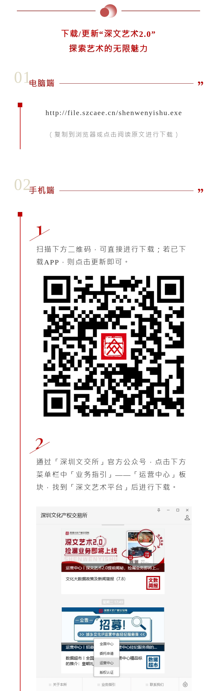 669e69a632b4f.jpg