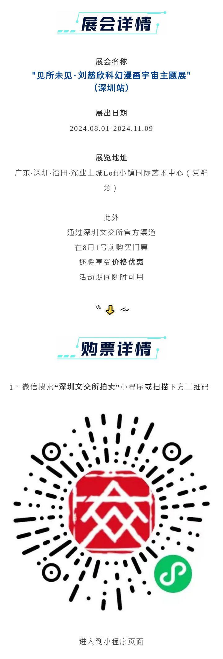 66a3a4e6664f3.jpg