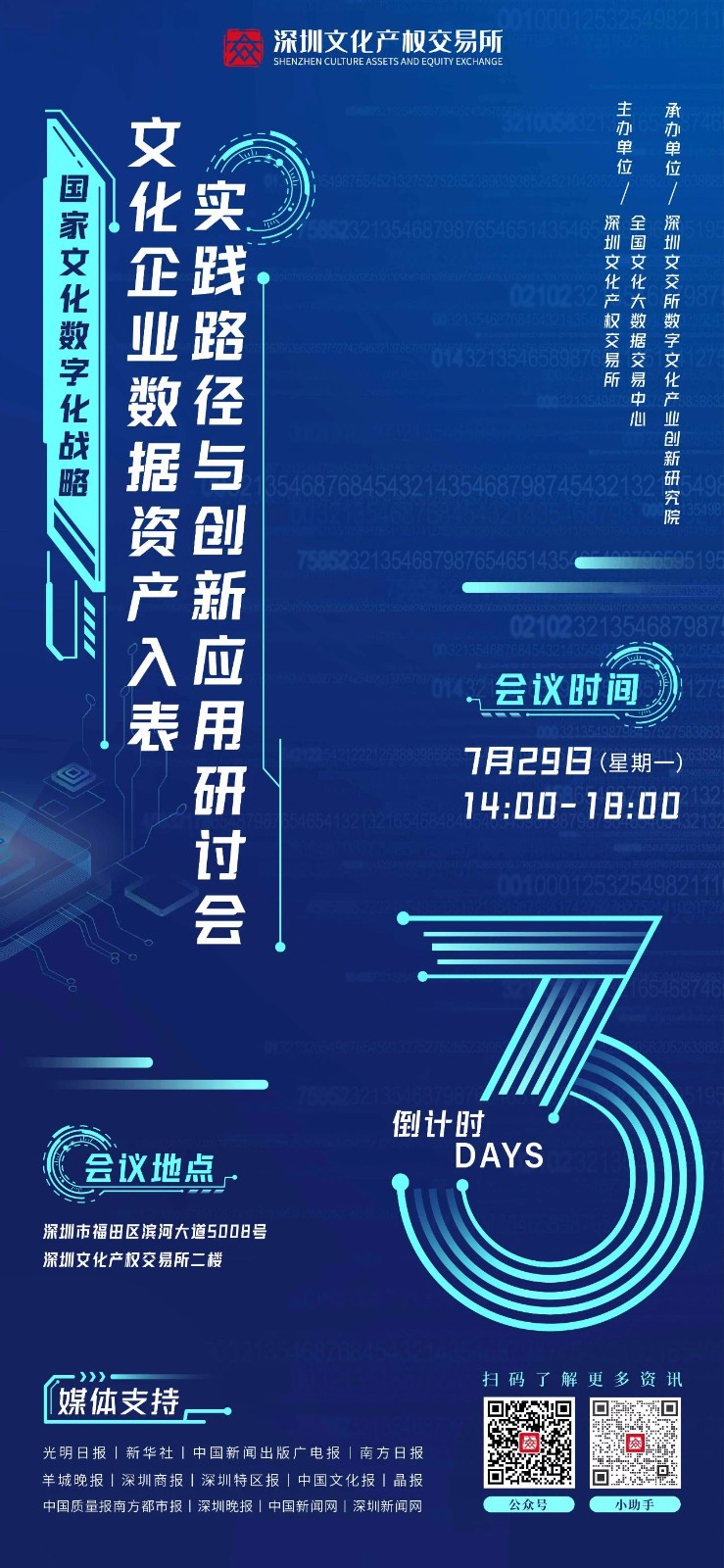 66a3a5850e00c.jpg