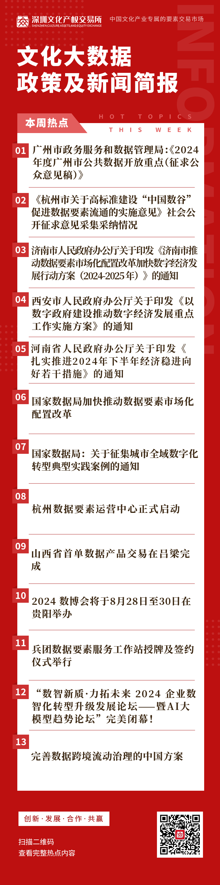 66a90a046d40d.png
