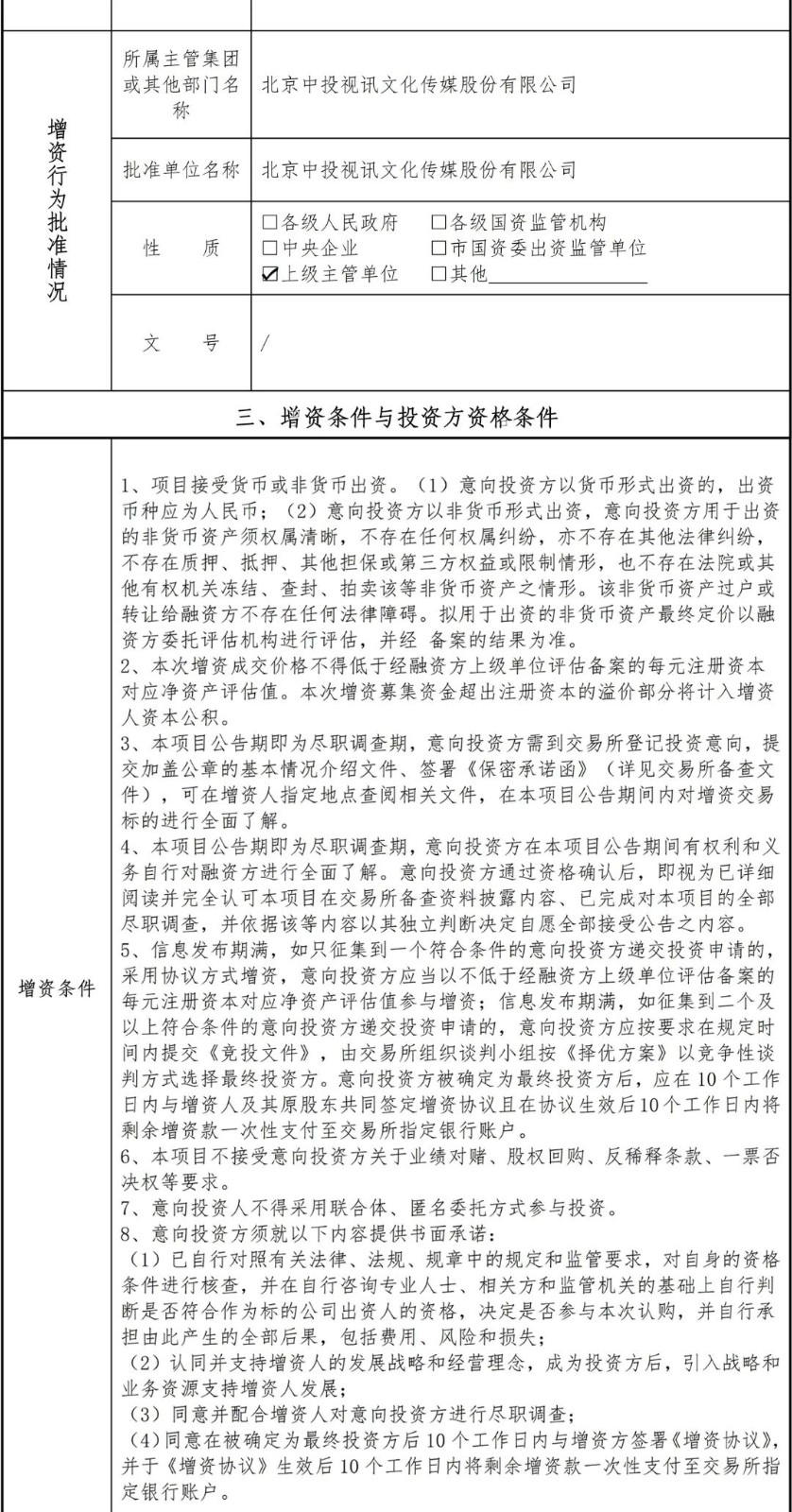 66aa20c5061a3.jpg