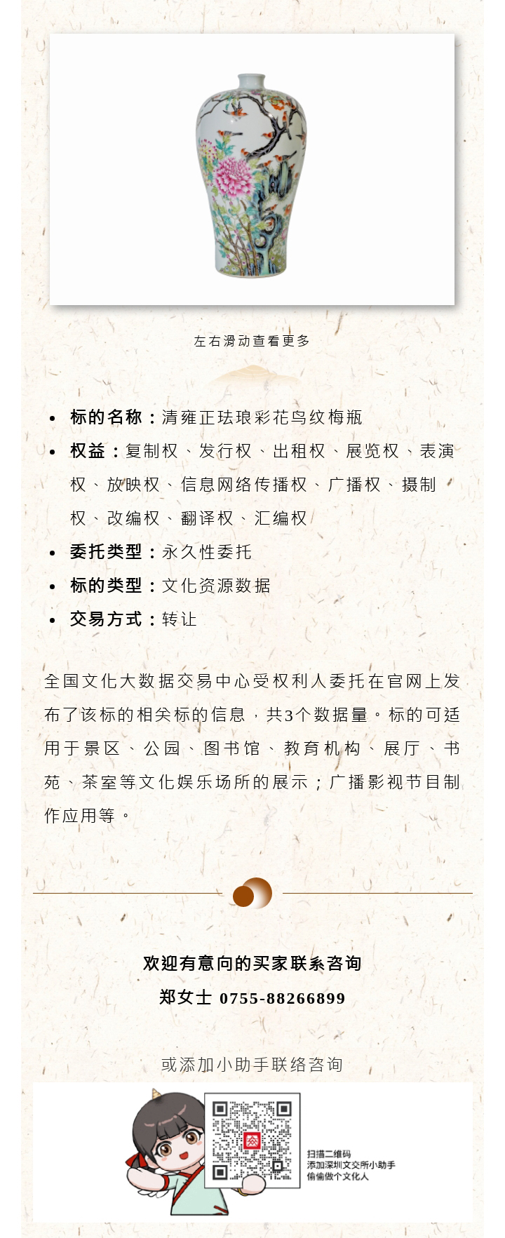 66aa2129dcbec.jpg