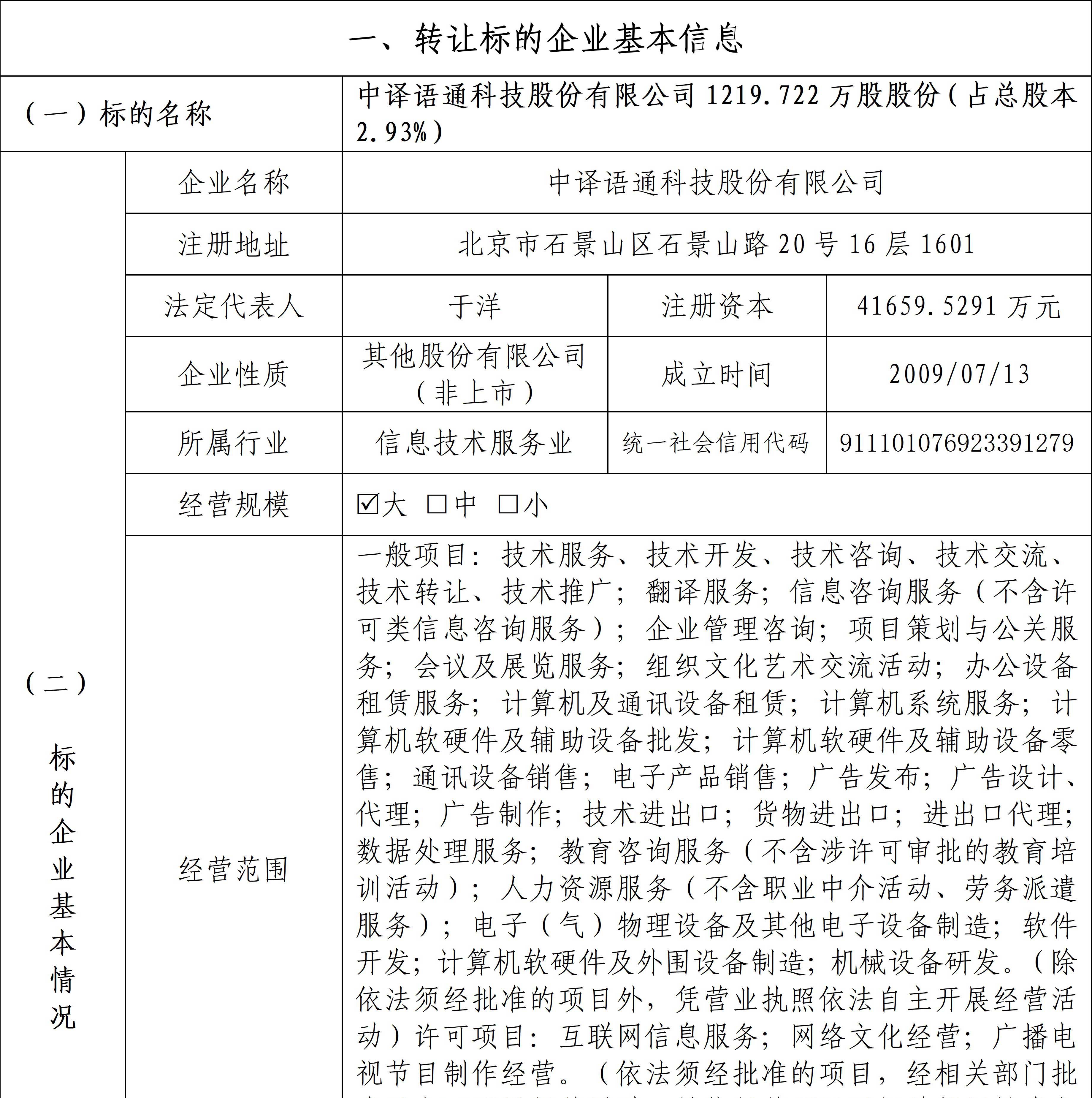 66bd6cf8227cb.jpg