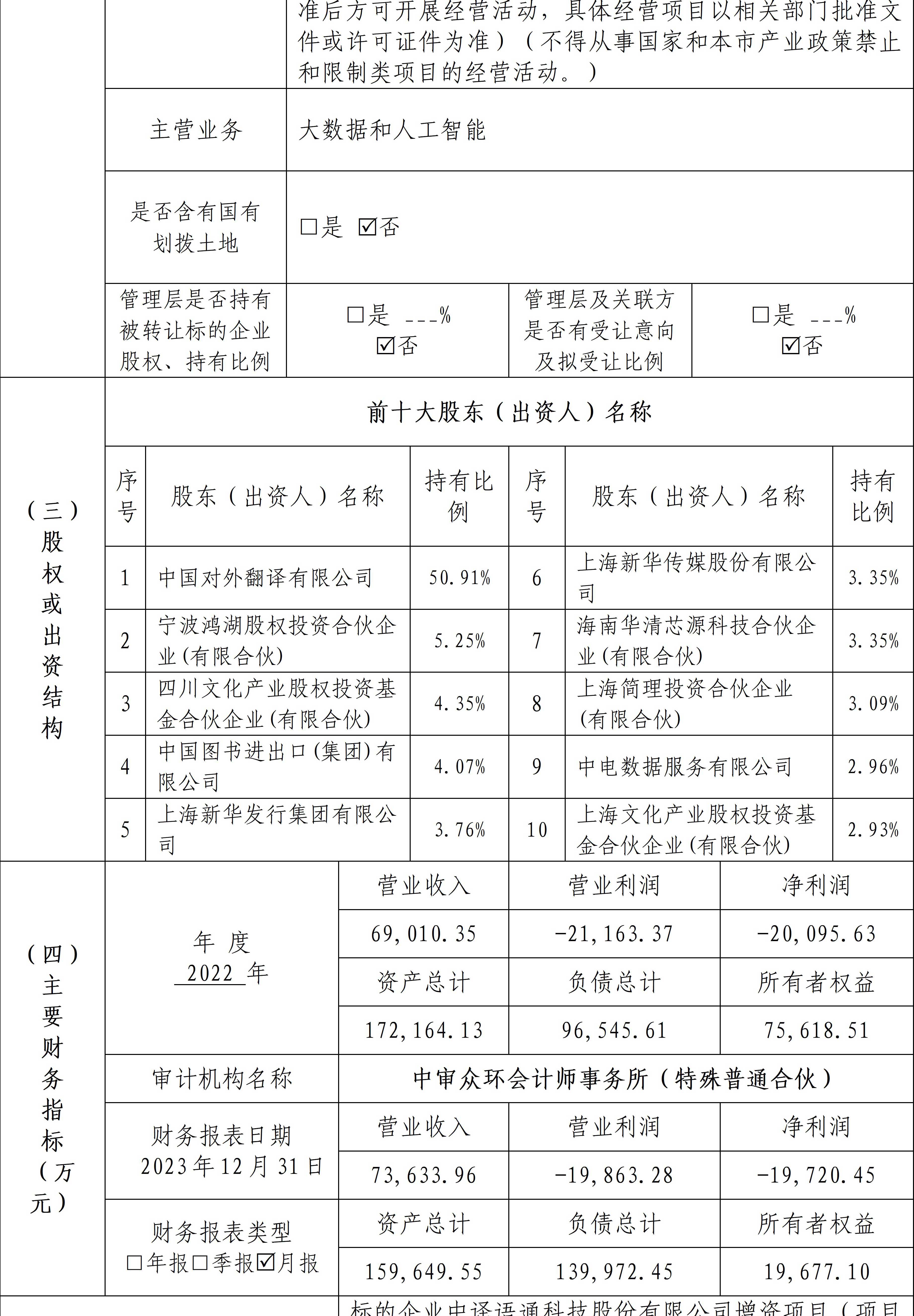 66bd6d0547ab3.jpg
