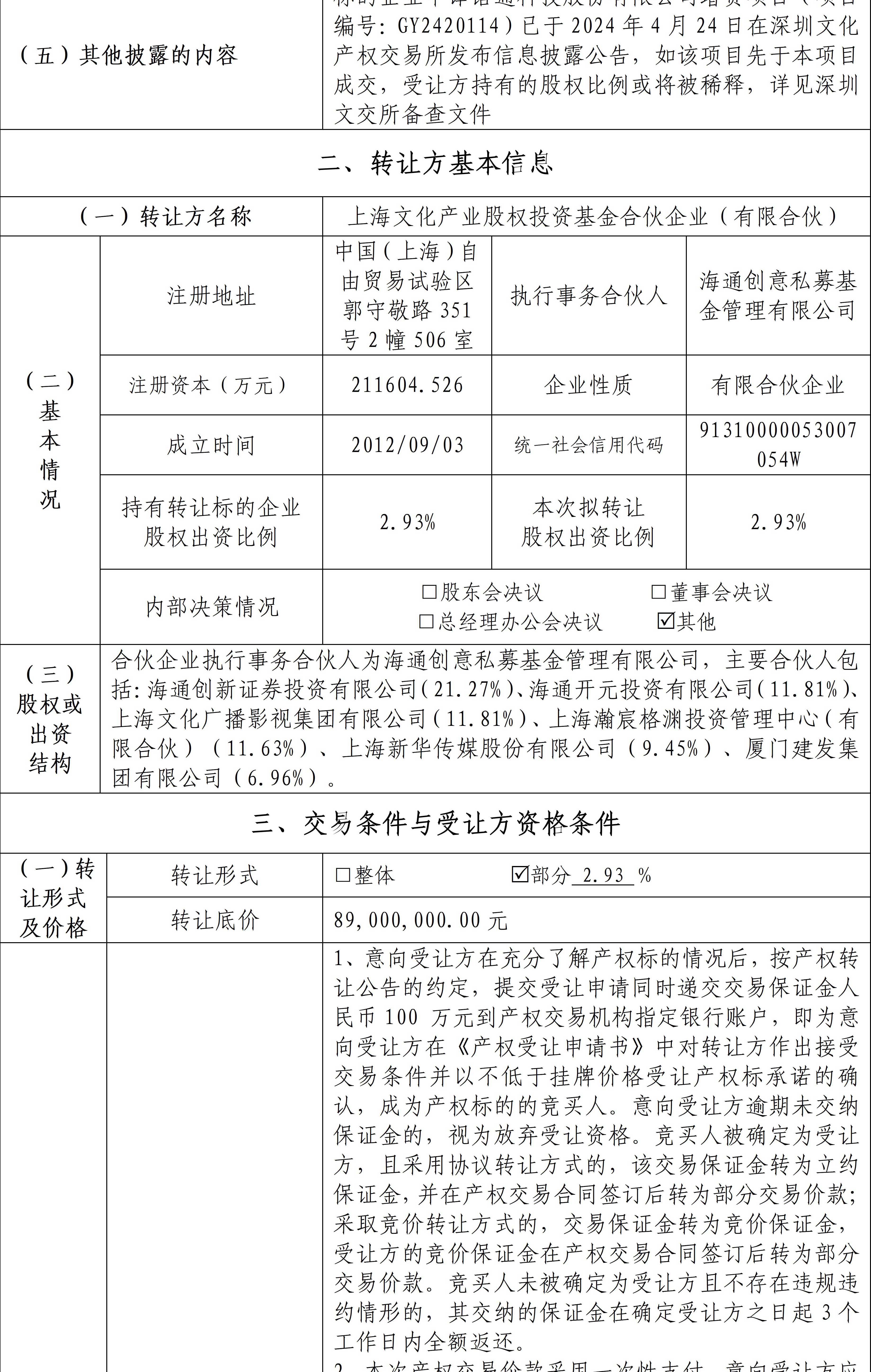 66bd6d13023c3.jpg