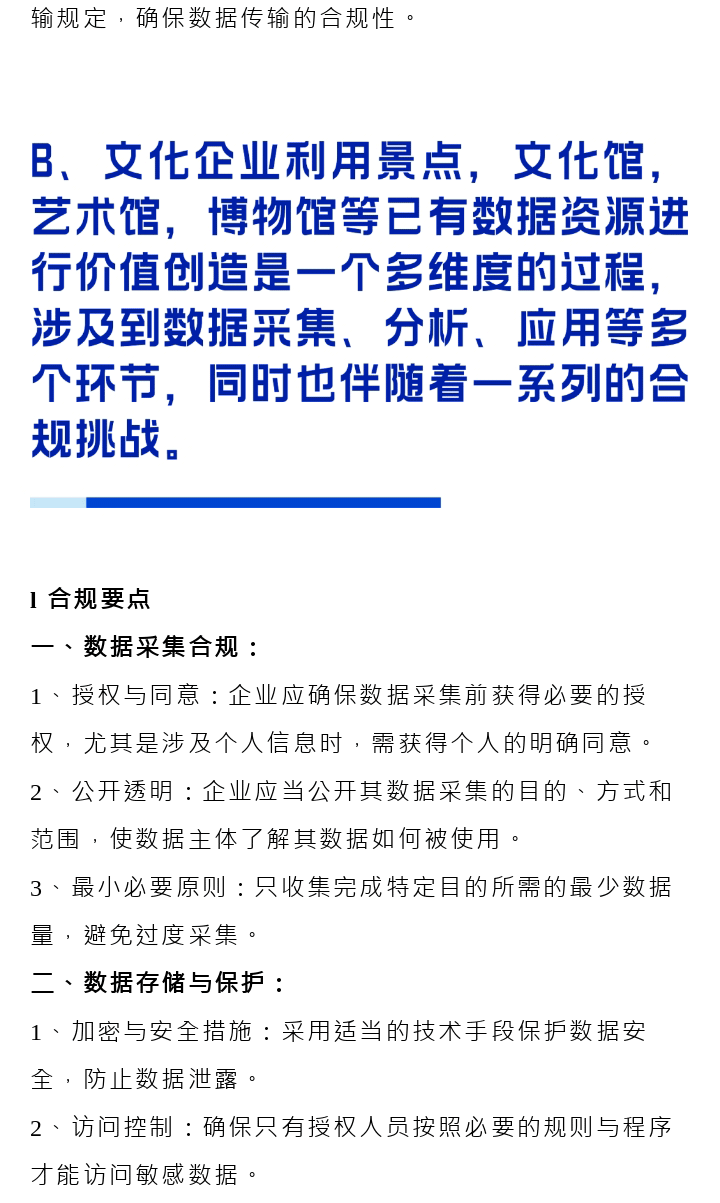 66beb23848556.png