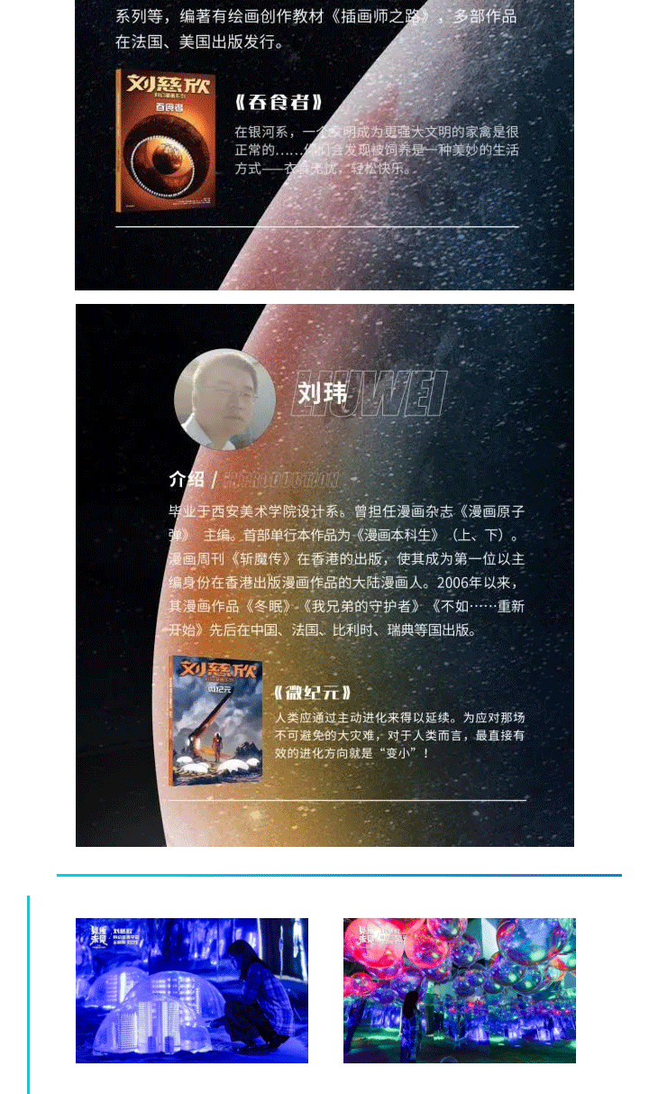 66c3f71480751.png