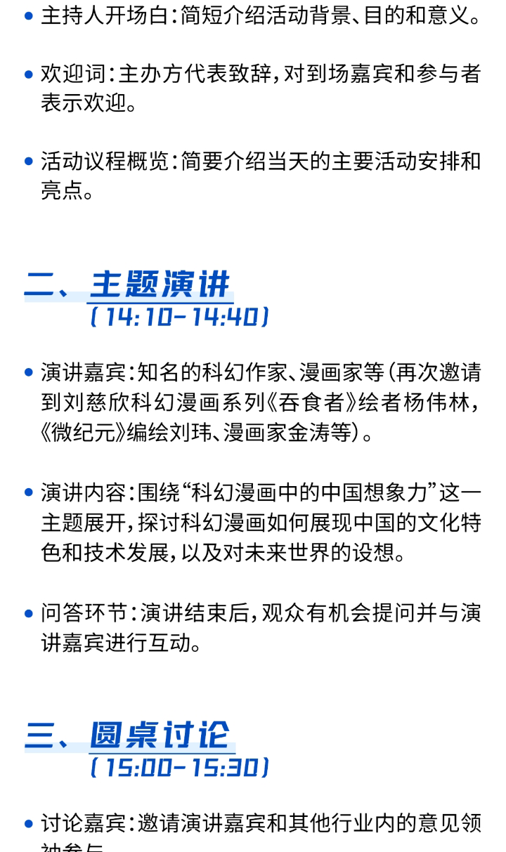 66c3f7395935e.png