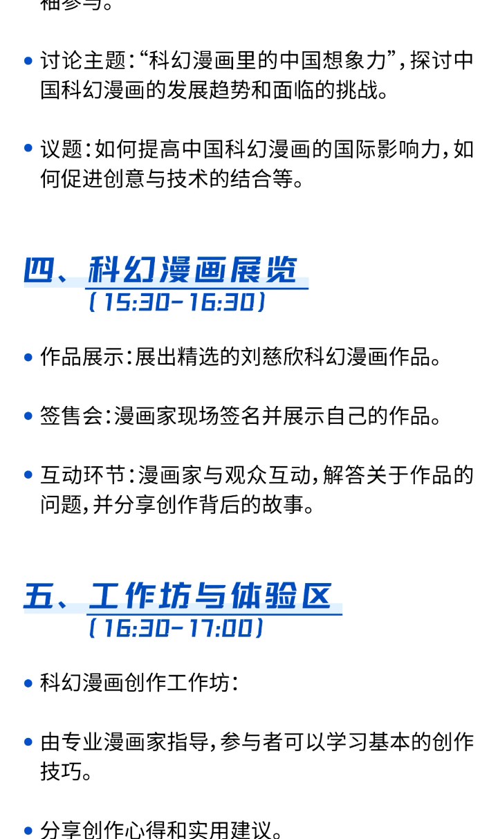 66c3f7437cdd3.png
