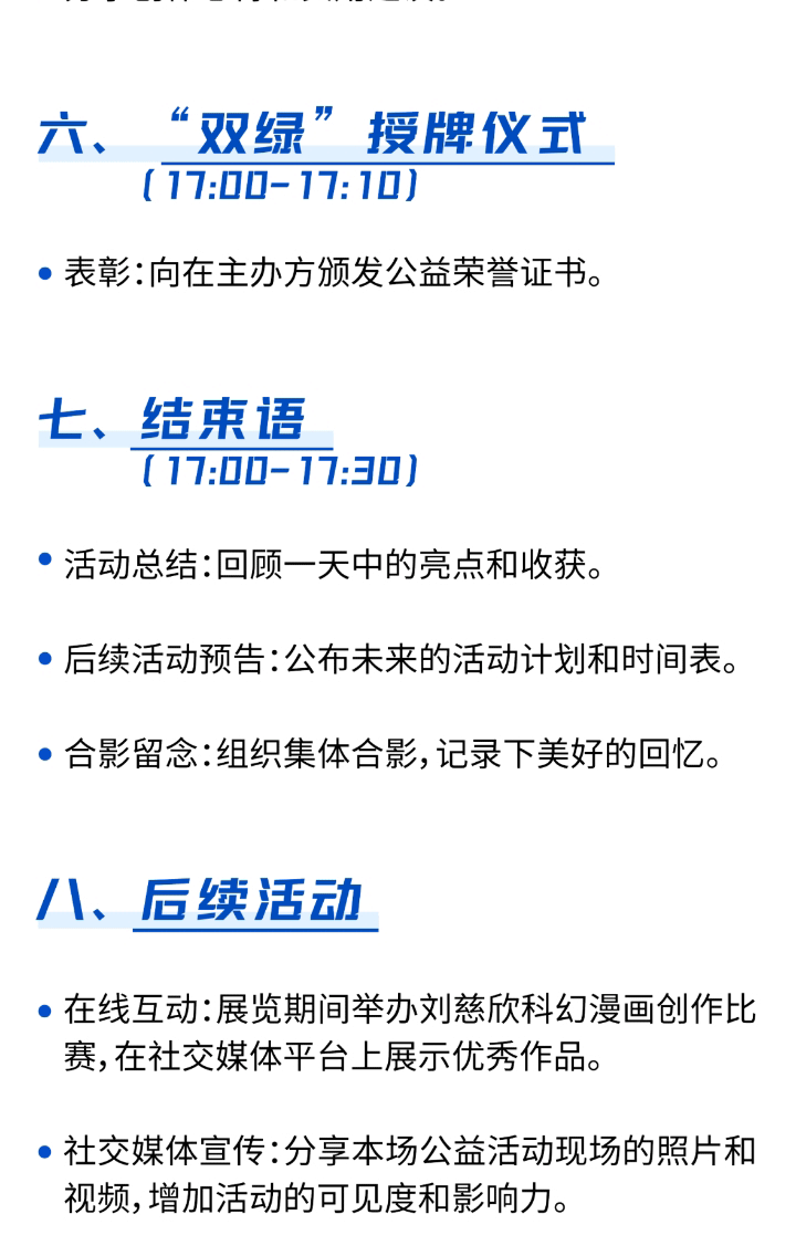 66c3f74c2f588.png