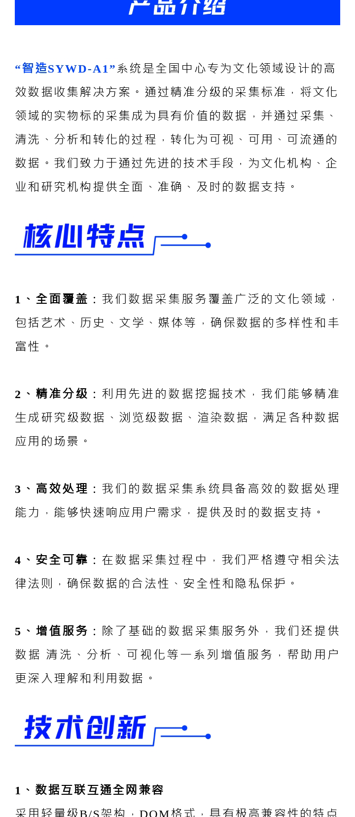 66cd3aeaea96a.png