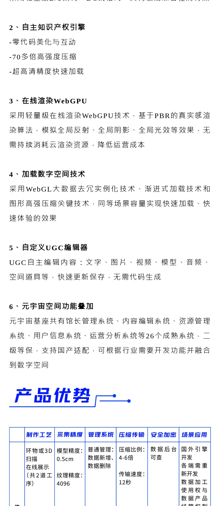 66cd3af595e14.png