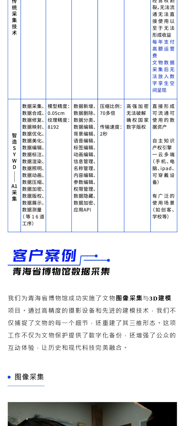66cd3b01218b4.png