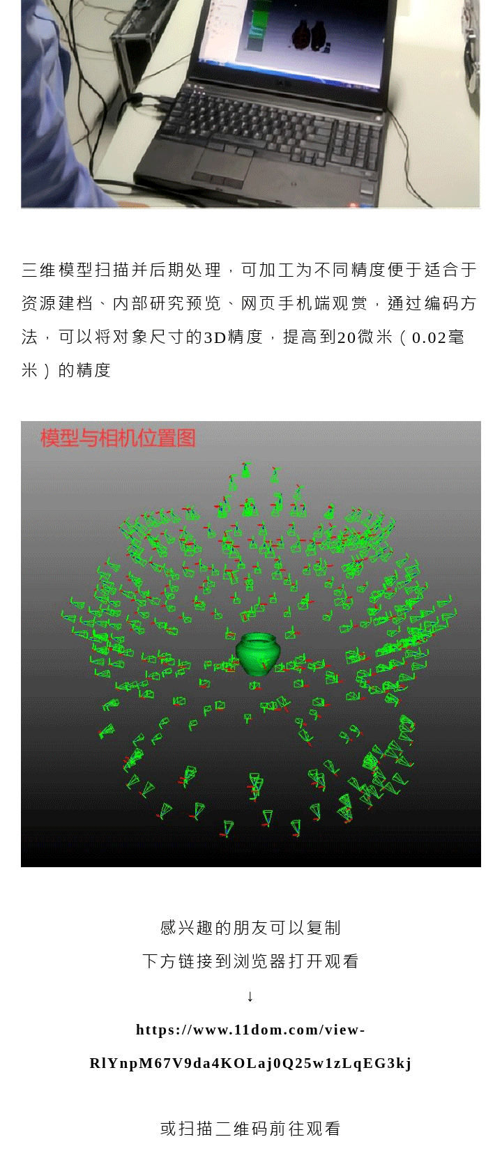 66cd3b1877518.png
