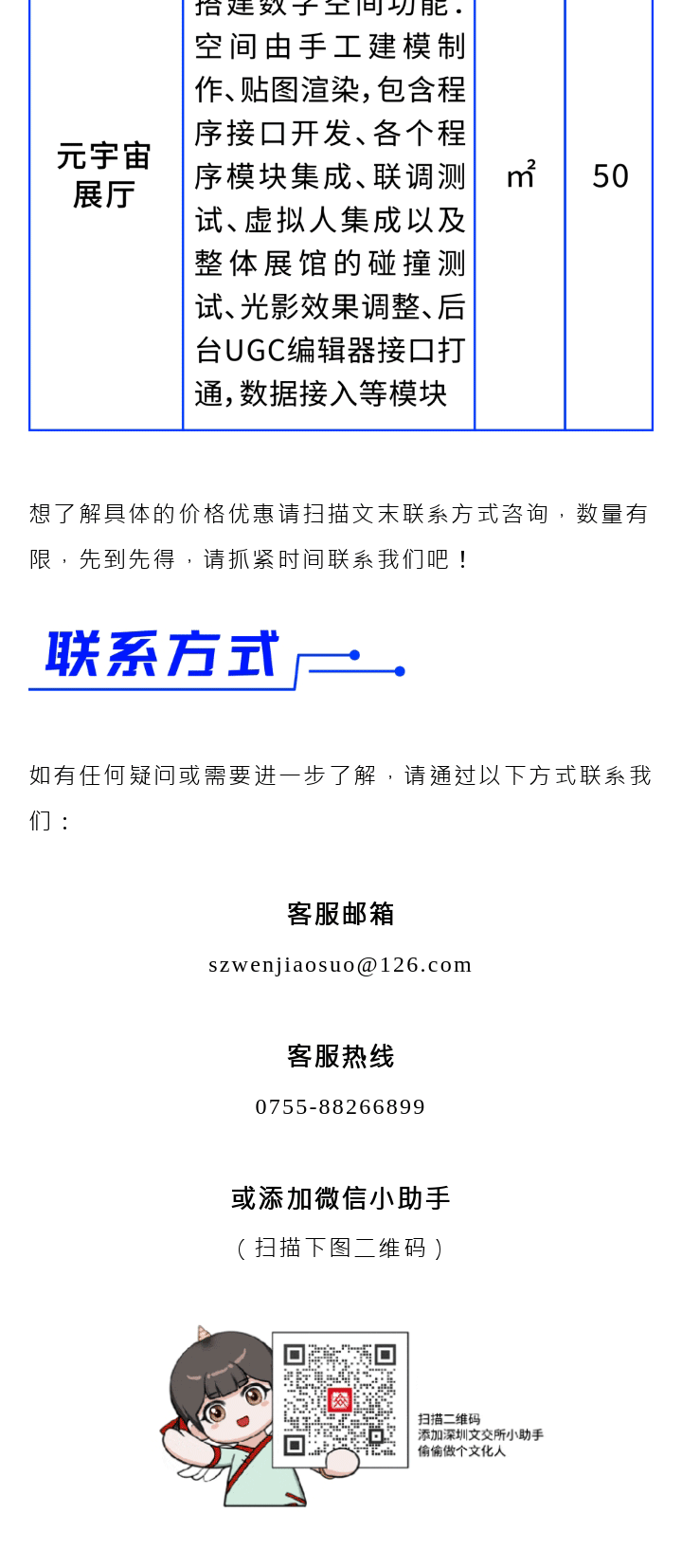 66cd3b2f5db22.png