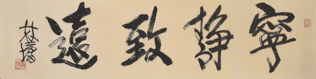 66da6023b6756.jpg