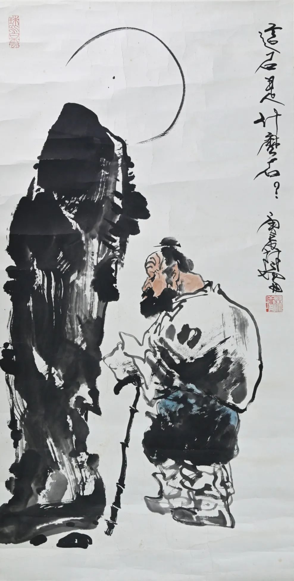 66da605cb30df.jpg