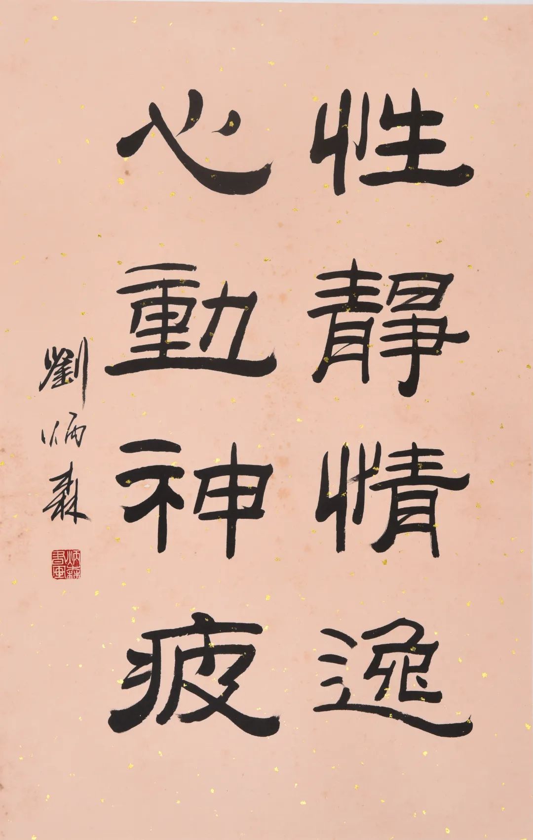 66de538f4f442.jpg
