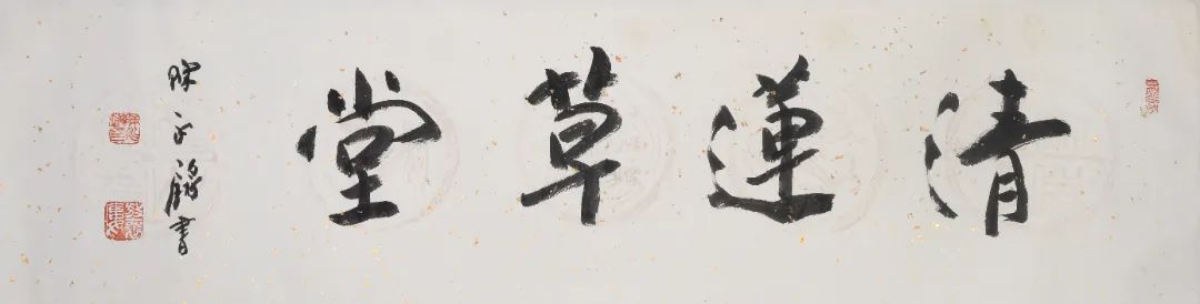 66de53c580b59.jpg