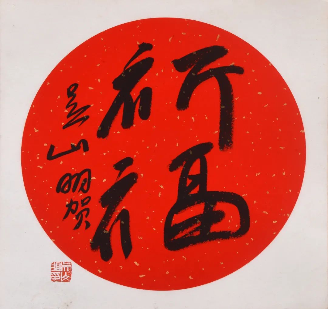 66de542f6d60d.jpg