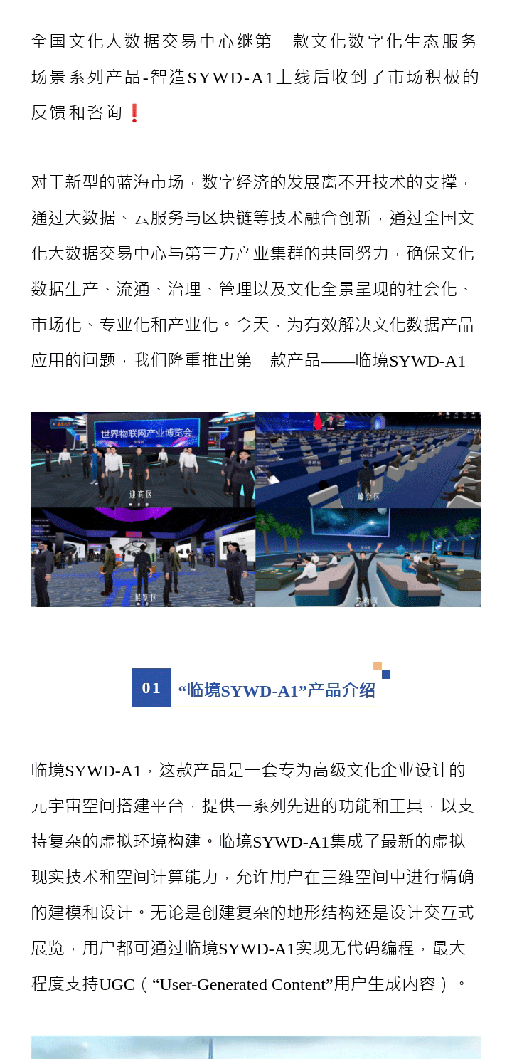 66ea757937c01.png