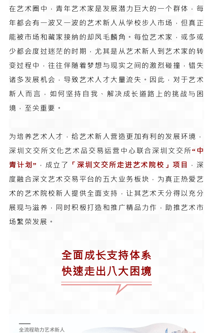 66ec00a630206.png