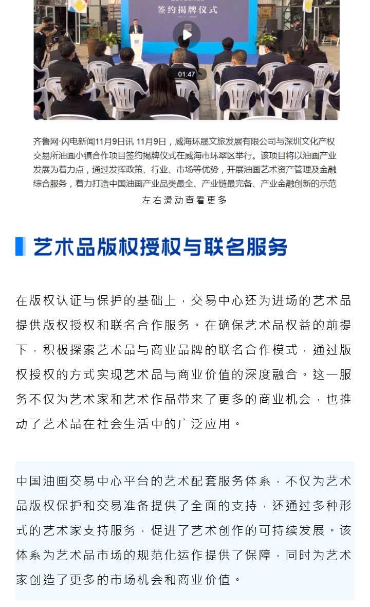 66f12eb467541.png