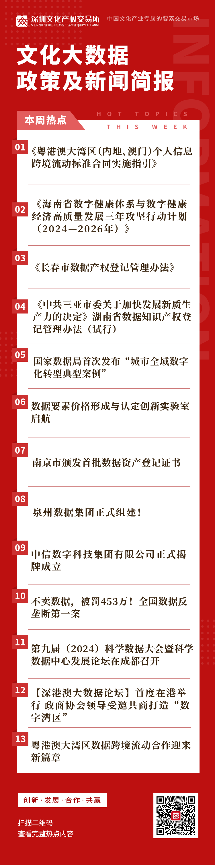 66f3eace04444.png