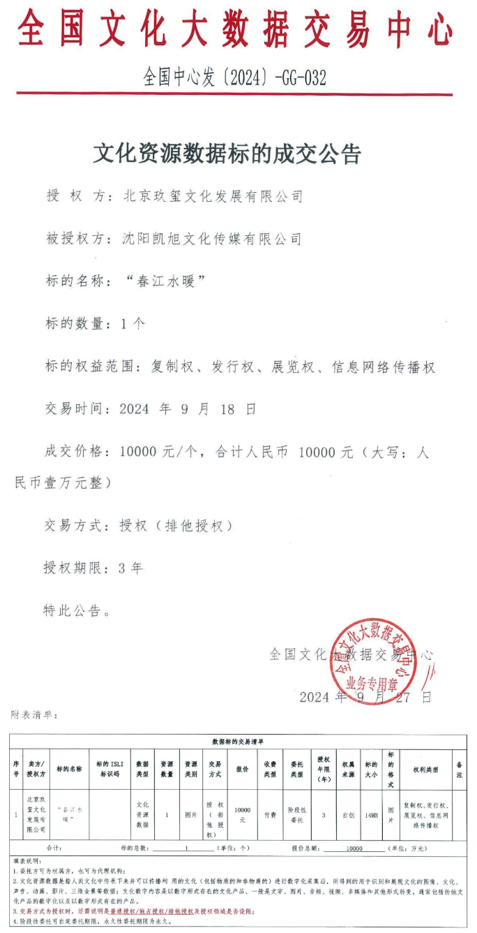 66f8cb561c091.png