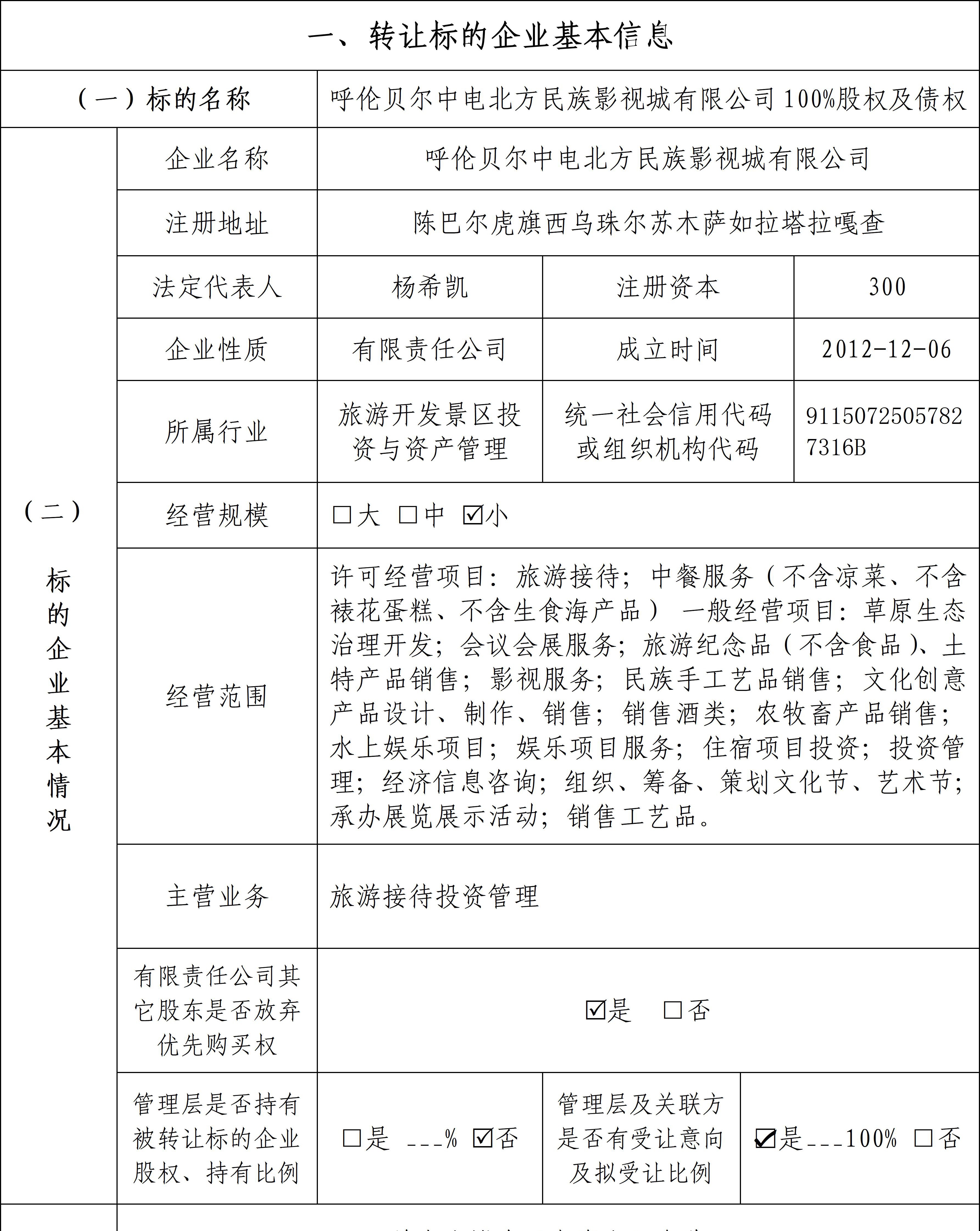 66fa4608ea623.jpg