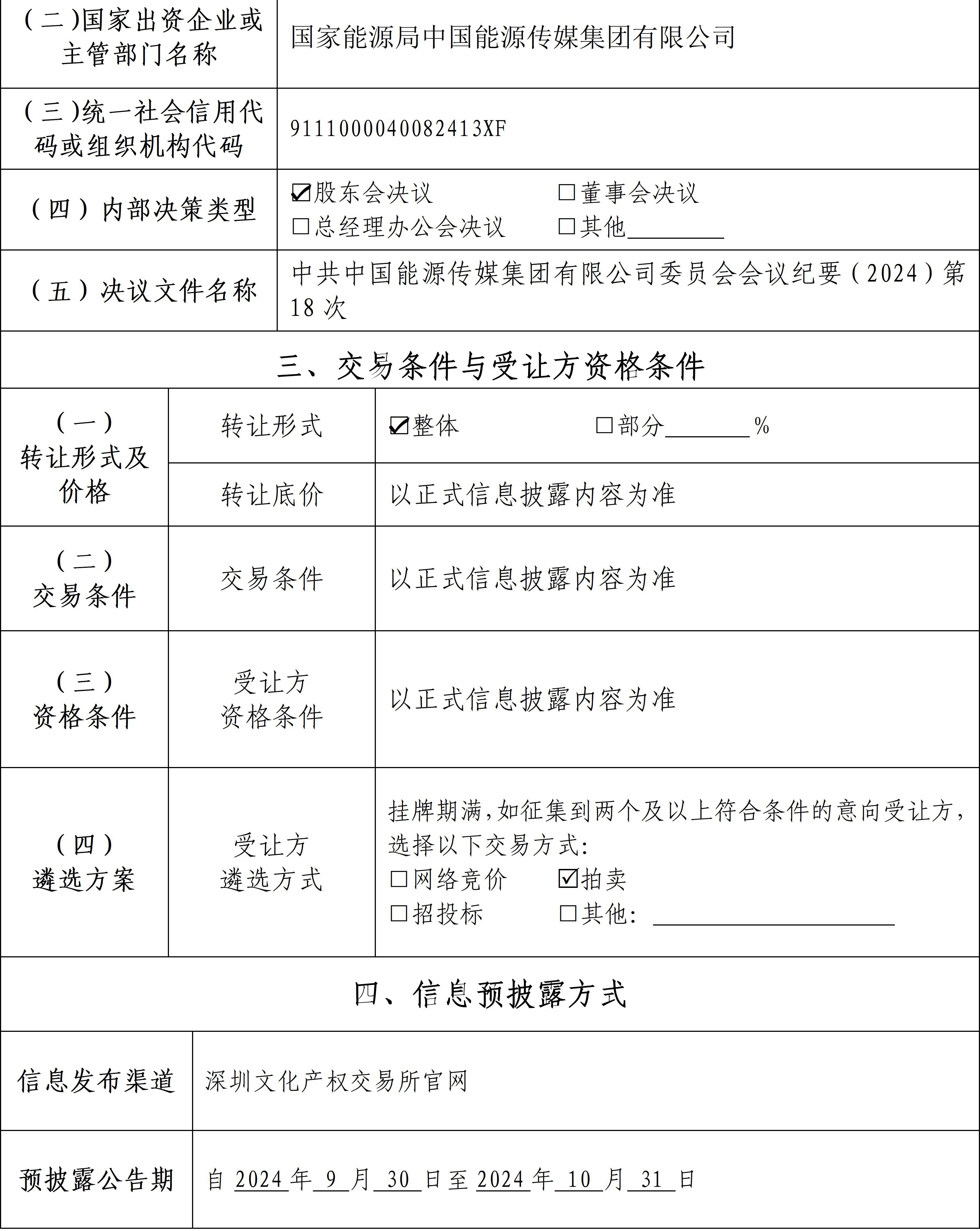 66fa46243af8e.jpg