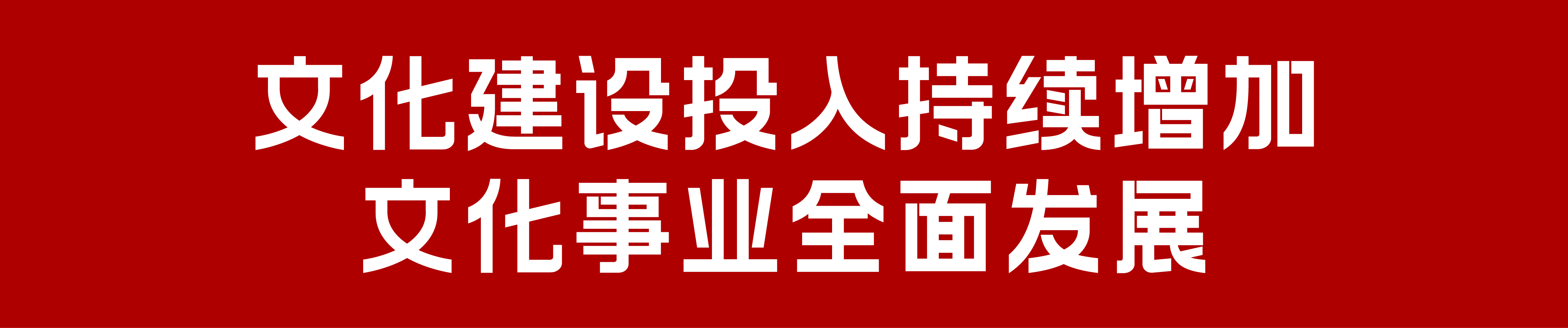 6705f79bb07c1.png