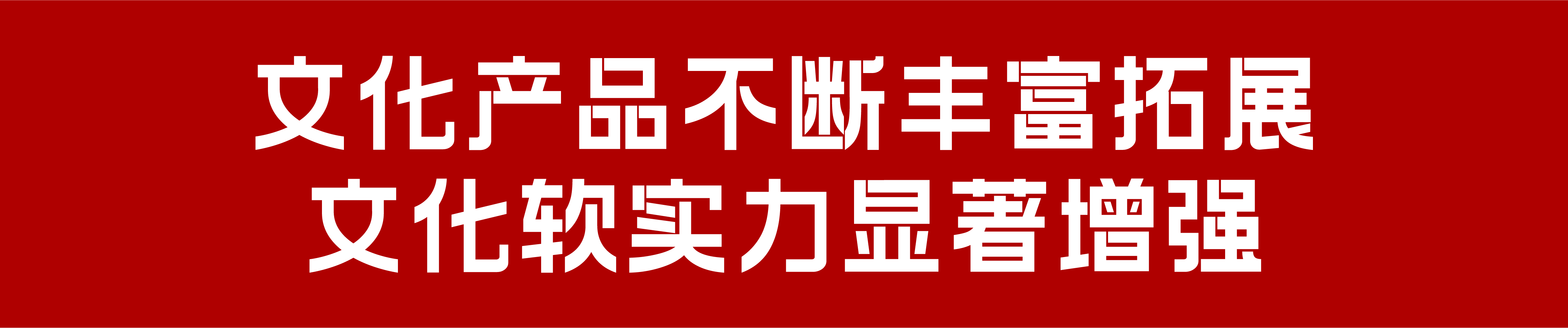 6705f7c411416.png