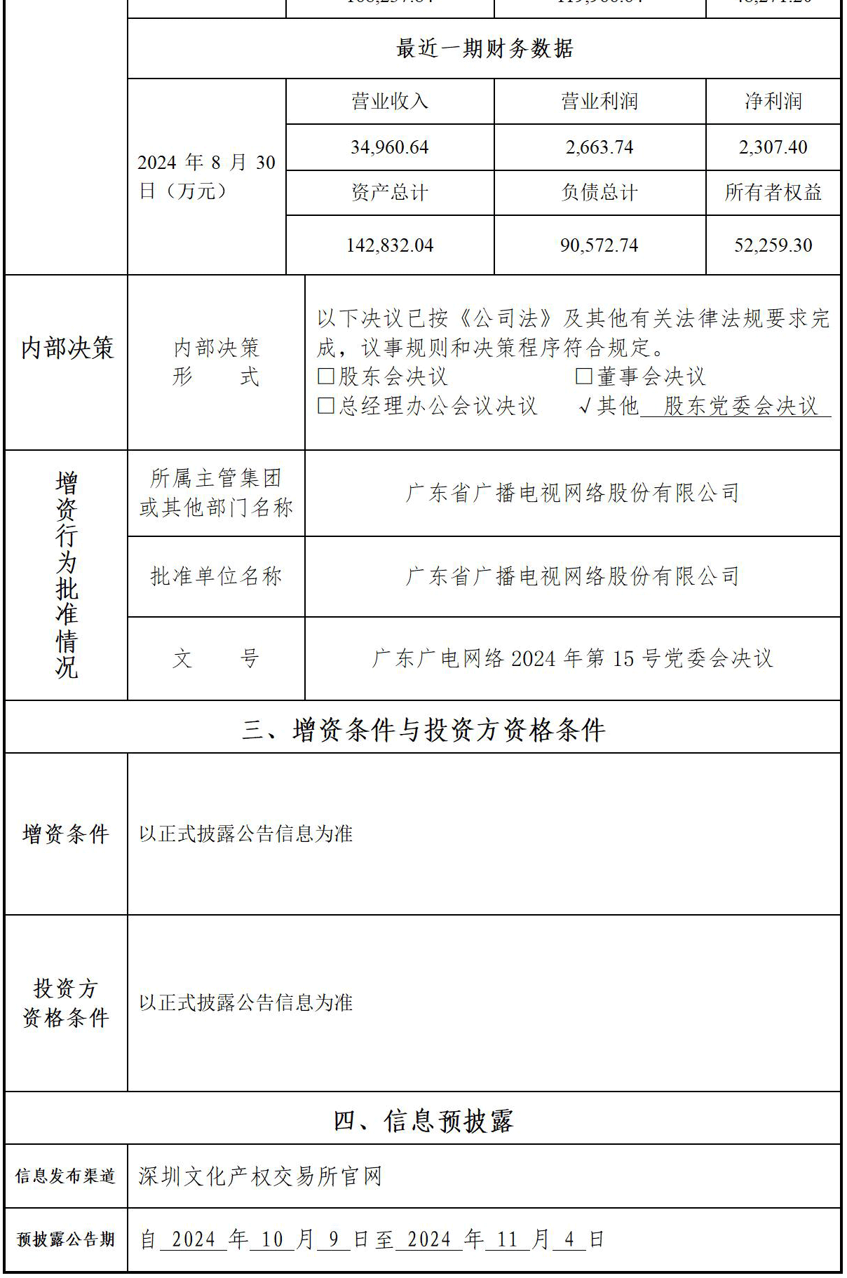 67061f46c0f37.png